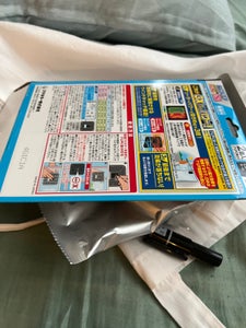 虫よけバリアブラック3Xパワーアミ戸用260日1個の商品写真
