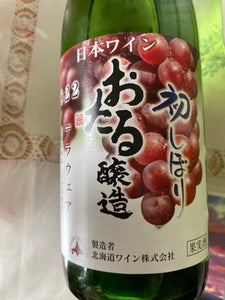 北海道ワイン　小樽初しぼりデラウェア白　７２０ｍｌのレビュー画像
