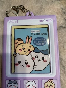 エイコー ちいかわカードクリアケースの商品写真