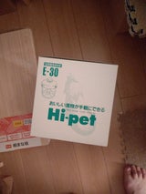 リス ハイペット E-30 丸 G