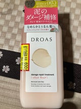 ドロアス ダメージリペアトリートメント 400g