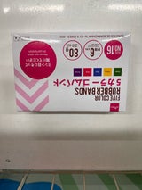 近畿用品製造 5カラーゴムバンド