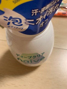 商品写真