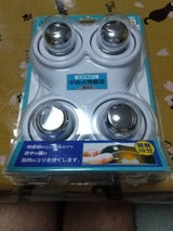 中山式快癒器強弱機能4球