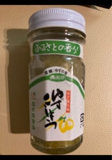 米良 ゆずこしょう青 80g