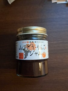 佐幸 山ぶどうとりんごのジャム 165g