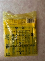 光市 ごみ袋 10枚