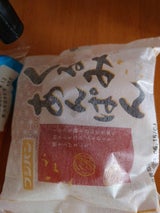 千葉恵製菓 あん入り黒糖くるみ雁月