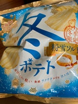 カルビー 冬ポテト粉雪ソルト味 61g
