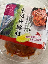 ピックルス 桔梗ヶ原白菜キムチ 300g