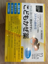 ノスポールこどもかぜ薬a 12包