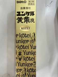 商品写真