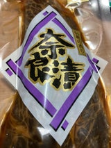 白鷺屋 瓜奈良漬 袋 180g