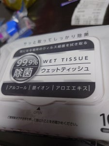 ダイレックス　除菌Ｗシート蓋付　１００