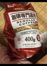 ハマヤ 珈琲専門店用スペシャルブレンド豆 400g