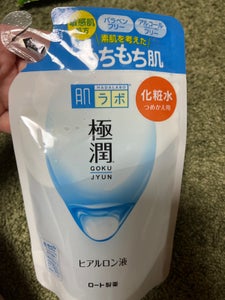 商品写真