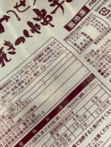 みつせ鶏直火焼きつくね串手ごね風 216g