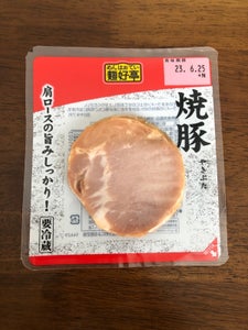 商品写真