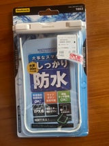 OWL スマホ防水ケース IPX8 白