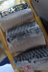 銚子 三種のだし仕込みさば 3切