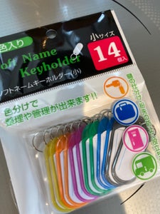 日本パール　ソフトネームホルダー小　１４Ｐの商品写真