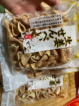 大一製菓 生姜せんべい 75g