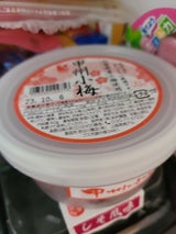 紀州農園 甲州小梅