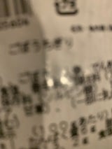 橋本商店 下関直便 ごぼうちぎり 100g