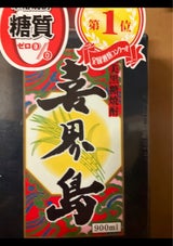 喜界島 黒糖 25度 乙 パック 900ml