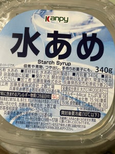 商品写真