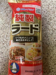 雪印メグミルク 純製ラード 250gの商品写真