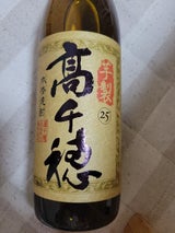 高千穂 25度 乙 芋 瓶 900ml