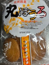 大坪 丸ぼうろ 13枚