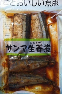 太田　さんま生姜煮　４切のレビュー画像