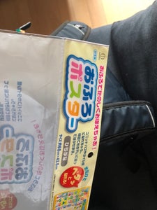 小久保 おふろポスター ひらがなの商品写真