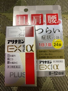 商品写真
