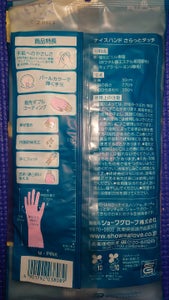 商品写真