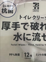 7PL 流せるトイレクリーナー 12枚 2P