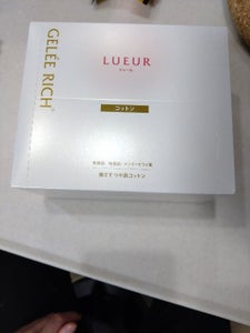 ジュレリッチ リュール 茜さすつや肌コットンのレビュー画像