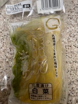 うまもん 白菜本造り三度漬 袋 180g