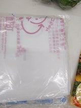 宇多津町 指定収集ごみ袋小20L 10枚
