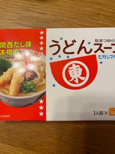 ヒガシマル　うどんスープ　８ｇ×６のレビュー画像