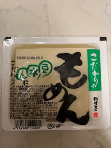 相模屋　こだわり木綿　４００ｇのレビュー画像