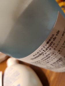 のんのこ　麦２２度　ワイン酵母　ブルー　７２０ｍｌのレビュー画像