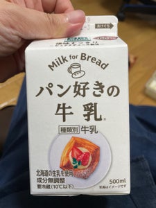 カネカ食品　パン好きの牛乳　５００ｍｌのレビュー画像