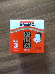 タカノフーズ 極小粒ミニ3 50g×3のレビュー画像