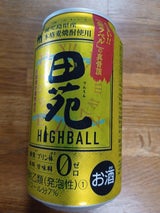 田苑 金ラベルハイボール 乙 350ml