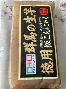 商品写真