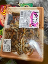 南西水産 特売スライス穴子パック 120g