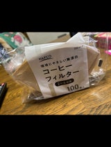 ナフココーヒーフィルター無漂白2〜4杯用 100枚